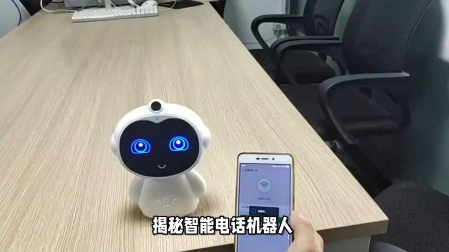 寻找电话机器人，它们究竟在哪里？