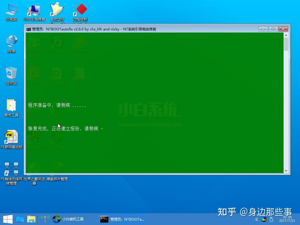 电脑屏幕为什么打不开_电脑显示屏打开_屏幕电脑打开就黑屏