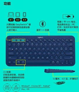 苹果笔记本怎么连接罗技鼠标 苹果笔记本接罗技键盘-图2