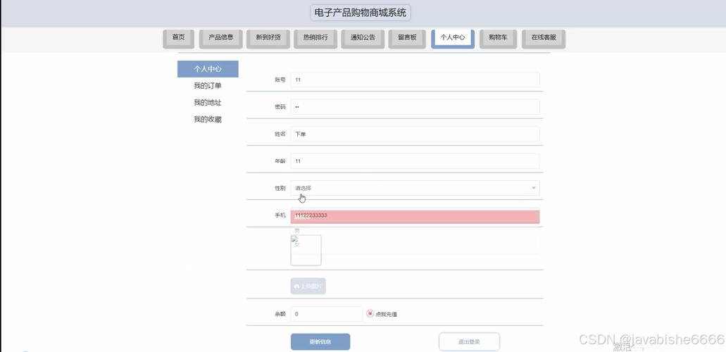 如何设计一个MySQL数据库以支持简单的商城系统查询功能？