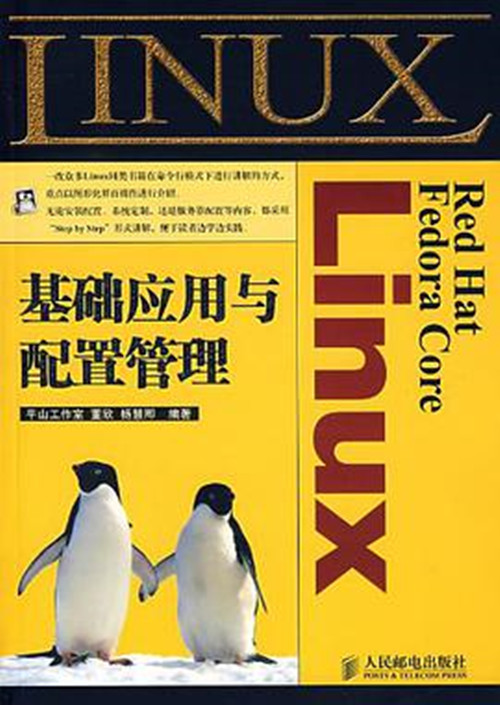 中文输入法免费下载_中文输入法的句号为啥变成点_fedora 25 中文输入法