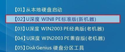 幽灵笔记本,幽灵笔记本电脑 -图3