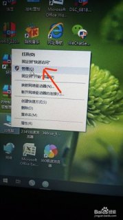 笔记本电脑关机没反应什么原因 笔记本电脑点关机没反应-图2