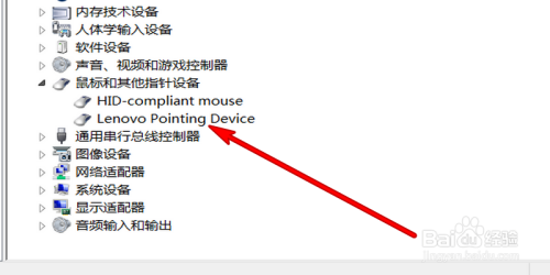 笔记本鼠标滑动失灵,笔记本鼠标滑动失灵怎么解决 -图1