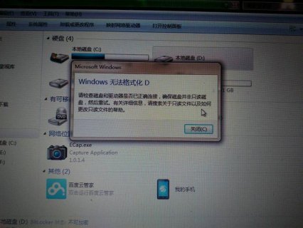 笔记本电脑没有d盘,笔记本电脑没有d盘有什么影响 -图1 笔记本电脑没有d盘,笔记本电脑没有d盘有什么影响 -图1