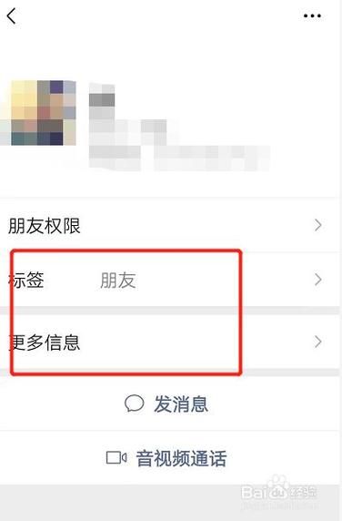为什么我的QQ朋友圈别人看不到？