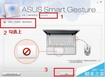 华硕笔记本cd怎么打开的-华硕笔记本cd怎么打开-图2