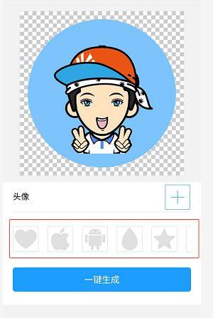 Bootstrap圆形头像_上传头像