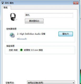 华硕笔记本soe系统-图2