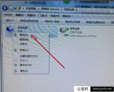 笔记本的网卡开启,笔记本的网卡开启无法识别 -图2
