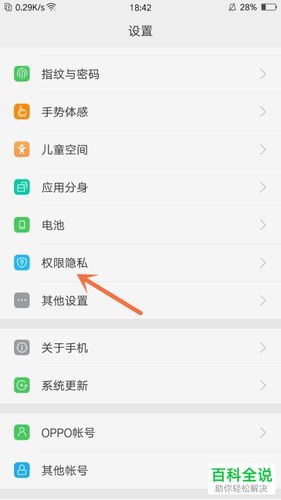 为何OPPO手机无法发送QQ消息？