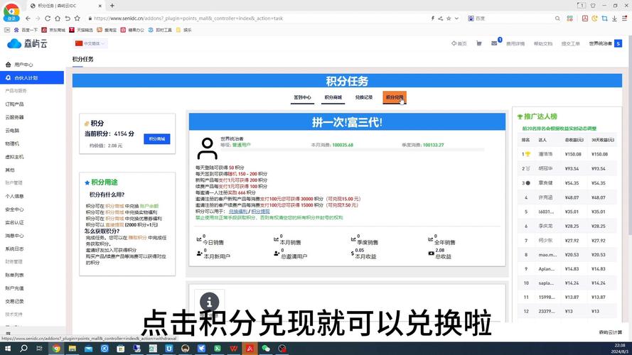 如何选择合适的服务器类型以最大化盈利？