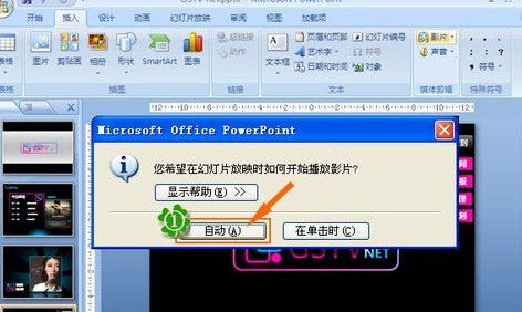 联想电脑股份有限公司-图3