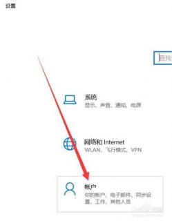 笔记本改密码怎么改密码-笔记本改1080-图1