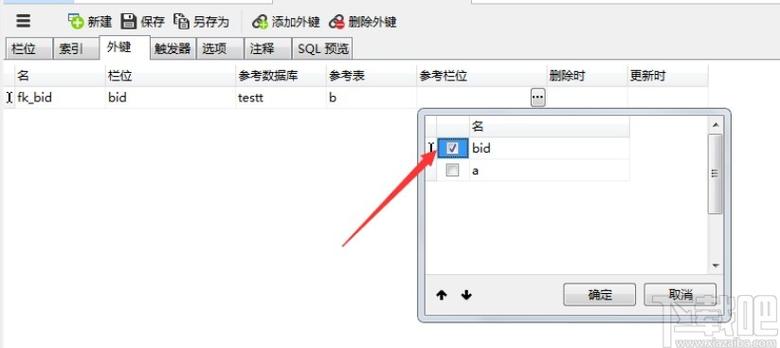 在GaussDB(DWS)数据库中，设置了主键之后是否还需要额外设置分布键以确保数据分布的均衡？