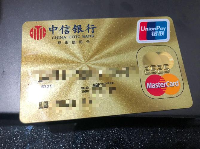 益货卡金卡的授信额度究竟有多高？