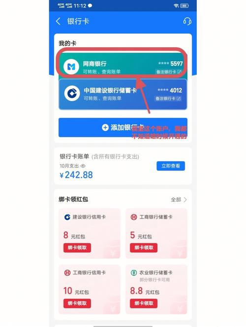 支付宝近期为何频繁出现卡顿现象？