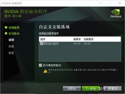  笔记本显卡消失「笔记本显卡消失怎么回事」-图1