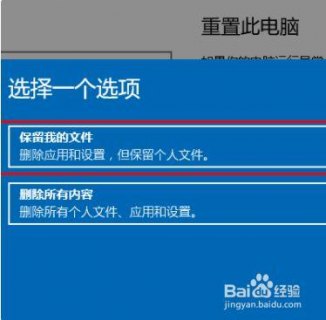 小米笔记本恢复好慢-图2