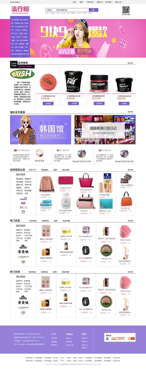 如何选择适合您需求的网站空间购买方案？