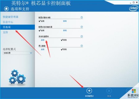 戴尔笔记本软件_戴尔笔记本软件下载后怎么样弄到桌面上-图1
