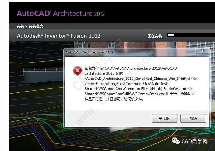 cad软件错误报告频发，原因究竟何在？
