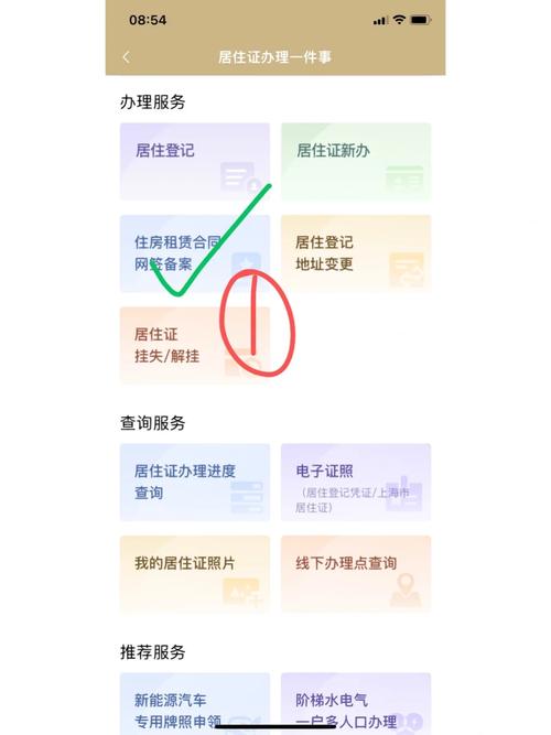 网上备案流程是怎样的？如何正确进行在线备案操作？