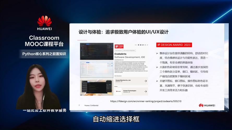 如何选择合适的云服务器以优化CodeArts前端DevOps实践？