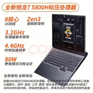  游戏设计笔记本电脑「适合做游戏设计的笔记本」-图2