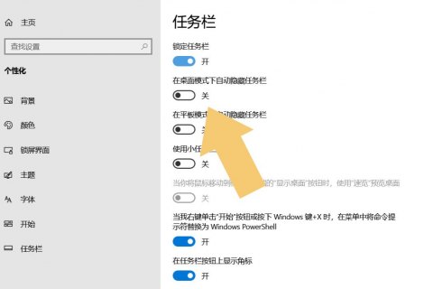 笔记本下面有横条线怎么办 笔记本下面有横条线-图2