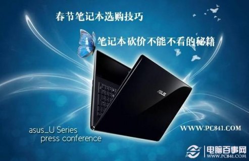  惠普笔记本规格「惠普笔记本全型号」-图2