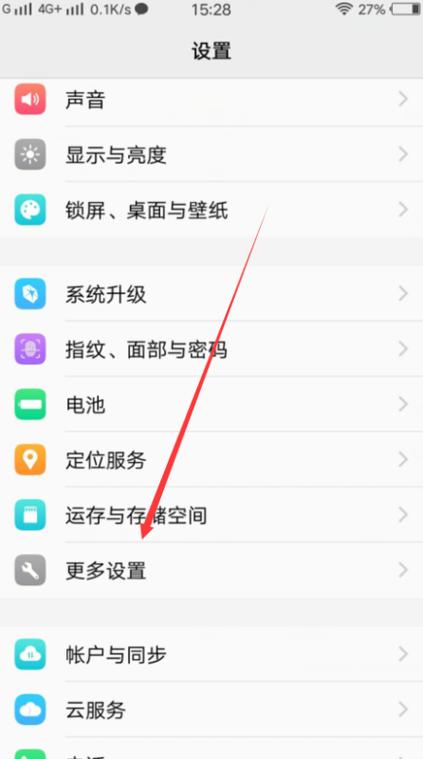 微信钱包里的资金为何在ViVO手机上神秘消失？