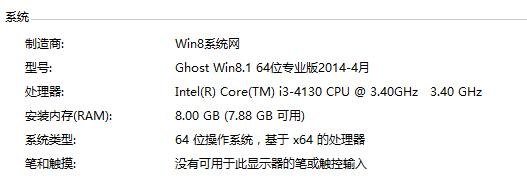 ug9.0推荐笔记本_ug软件对笔记本配置要求2020-图1