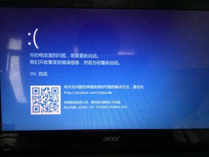 笔记本的更新并关机是怎么回事 笔记本更新并关机好吗-图2
