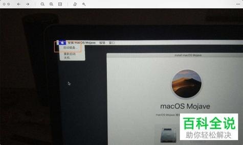  苹果笔记本macos「苹果笔记本mac密码是什么意思啊」-图2