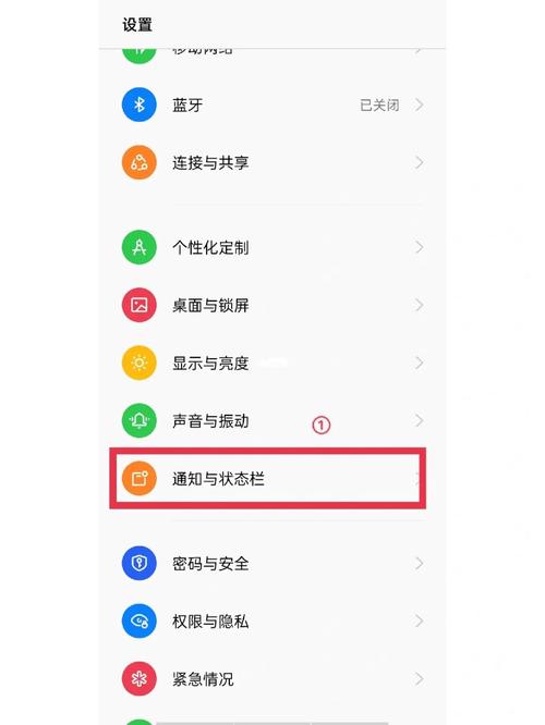 如何利用OPPO手机的通知管理功能优化使用体验？