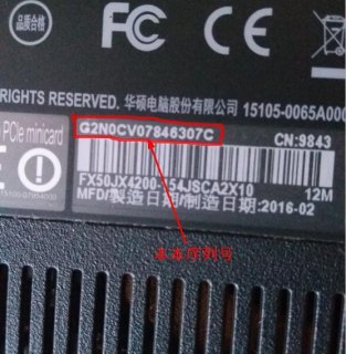 戴尔笔记本账户_戴尔笔记本账户密码是多少-图1