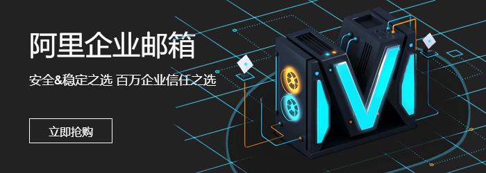 如何充分利用阿里提供的免费虚拟主机服务？