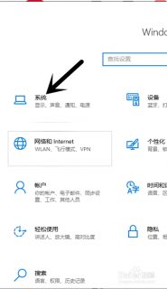 联想笔记本怎么切换触屏和鼠标-图2