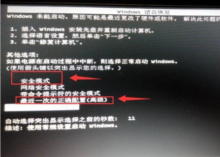 笔记本不上电开不了机怎么办-图1
