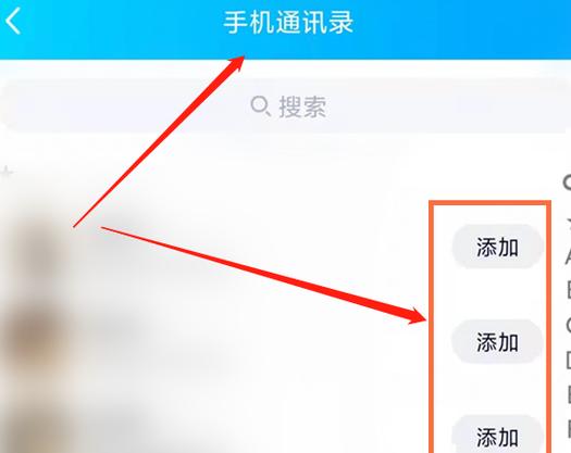 如何通过QQ识别好友正在使用的手机型号？