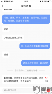 怎么申请iphone8「怎么申请iphone退款」-图3