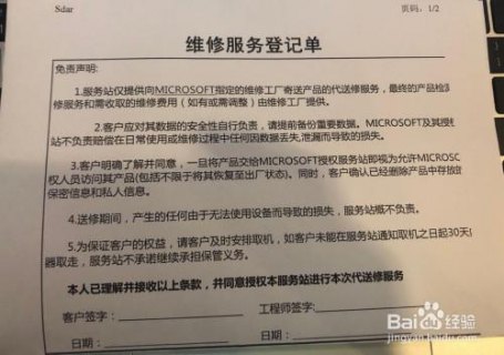 笔记本返修流程_笔记本电脑返厂维修周期是多少-图1