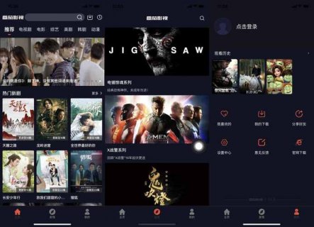 安卓手机用户如何享受高清大片体验？-图1