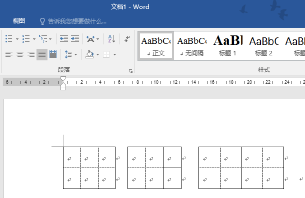 Word文档中的格子功能究竟有何作用？