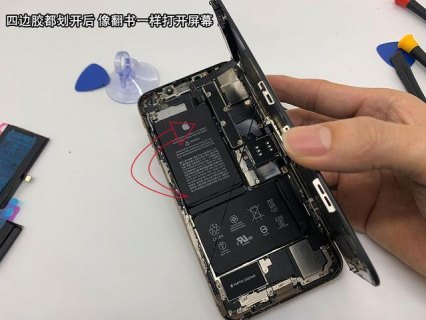 怎样更换苹果笔记本电池（怎样更换苹果笔记本电池视频）-图2