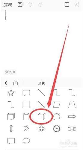 WPS左上角的正方形图标有什么功能？