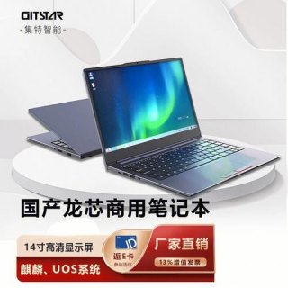 笔记本14寸屏幕价格-图1