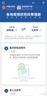 华硕笔记本电脑键盘驱动-图3