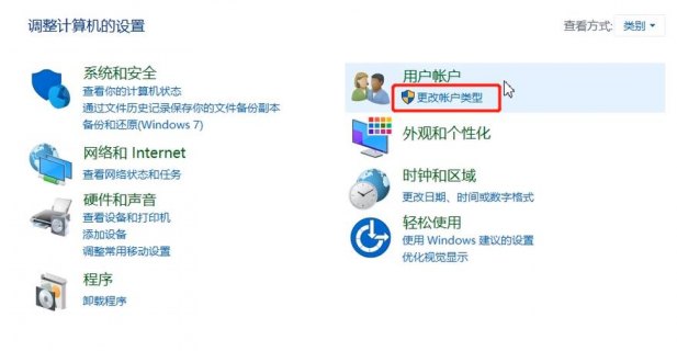 怎么取消笔记本的开机密码（怎么取消笔记本开机密码win11）-图1